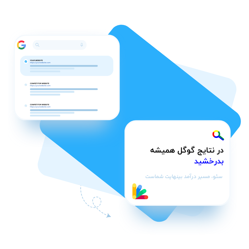 سئو سایت